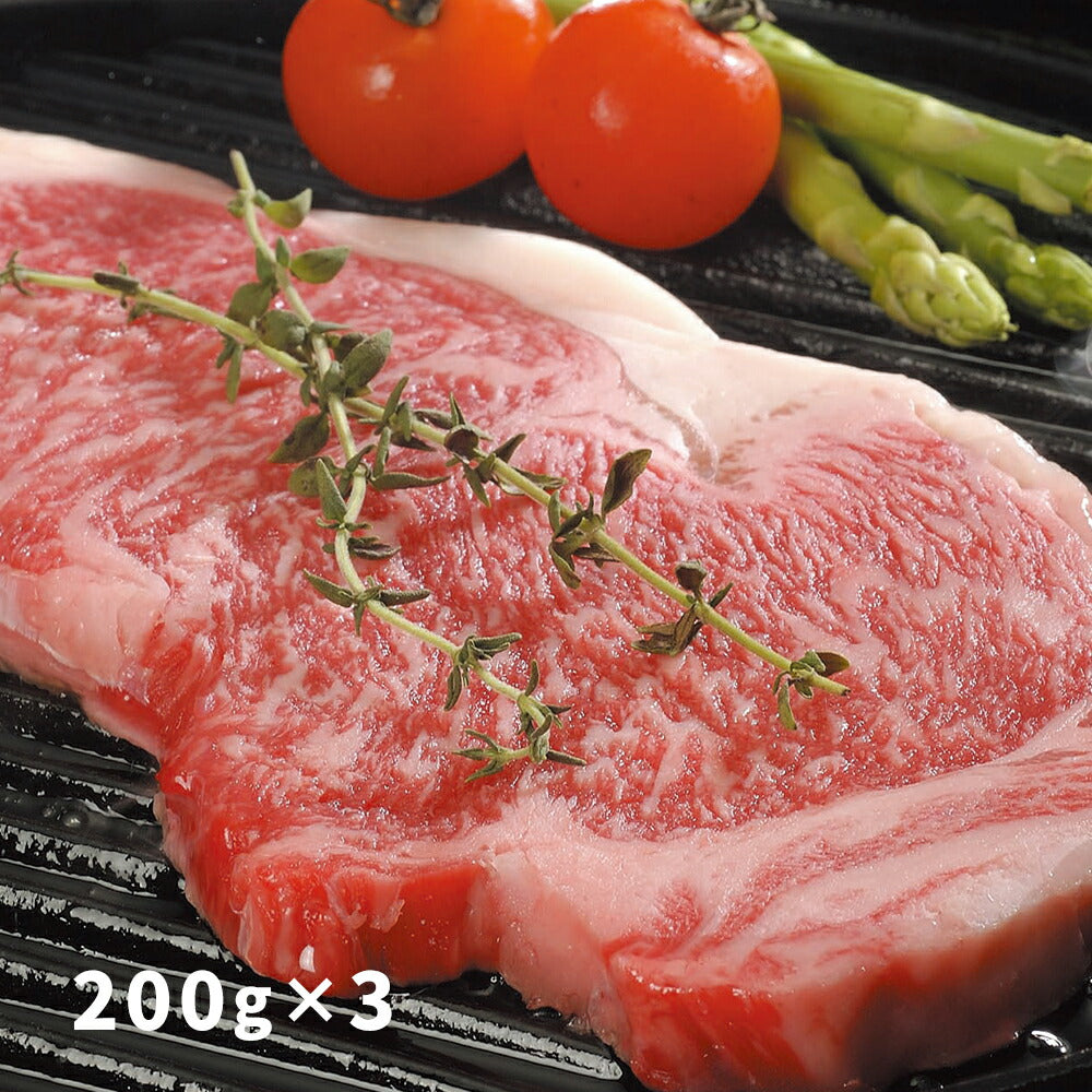 【3人シェア買いでお得】大分 豊後牛 サーロインステーキ 肉 200g×3