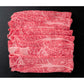 【3人シェア買いでお得】大分 豊後牛 すきやき 肩ロース肉 500g