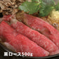 【3人シェア買いでお得】大分 豊後牛 すきやき 肩ロース肉 500g