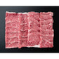 大分 豊後牛 焼肉 もも 400g【送料込み】