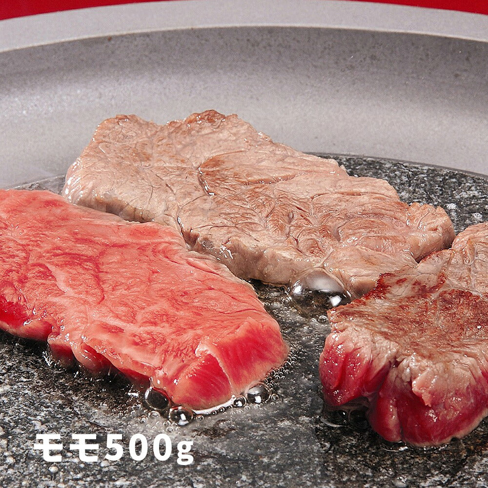 【3人シェア買いでお得】大分 豊後牛 焼肉 もも 500g