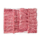 大分 豊後牛 焼肉 バラ 500g【送料込み】