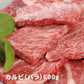 大分 豊後牛 焼肉 カルビ（バラ） 600g