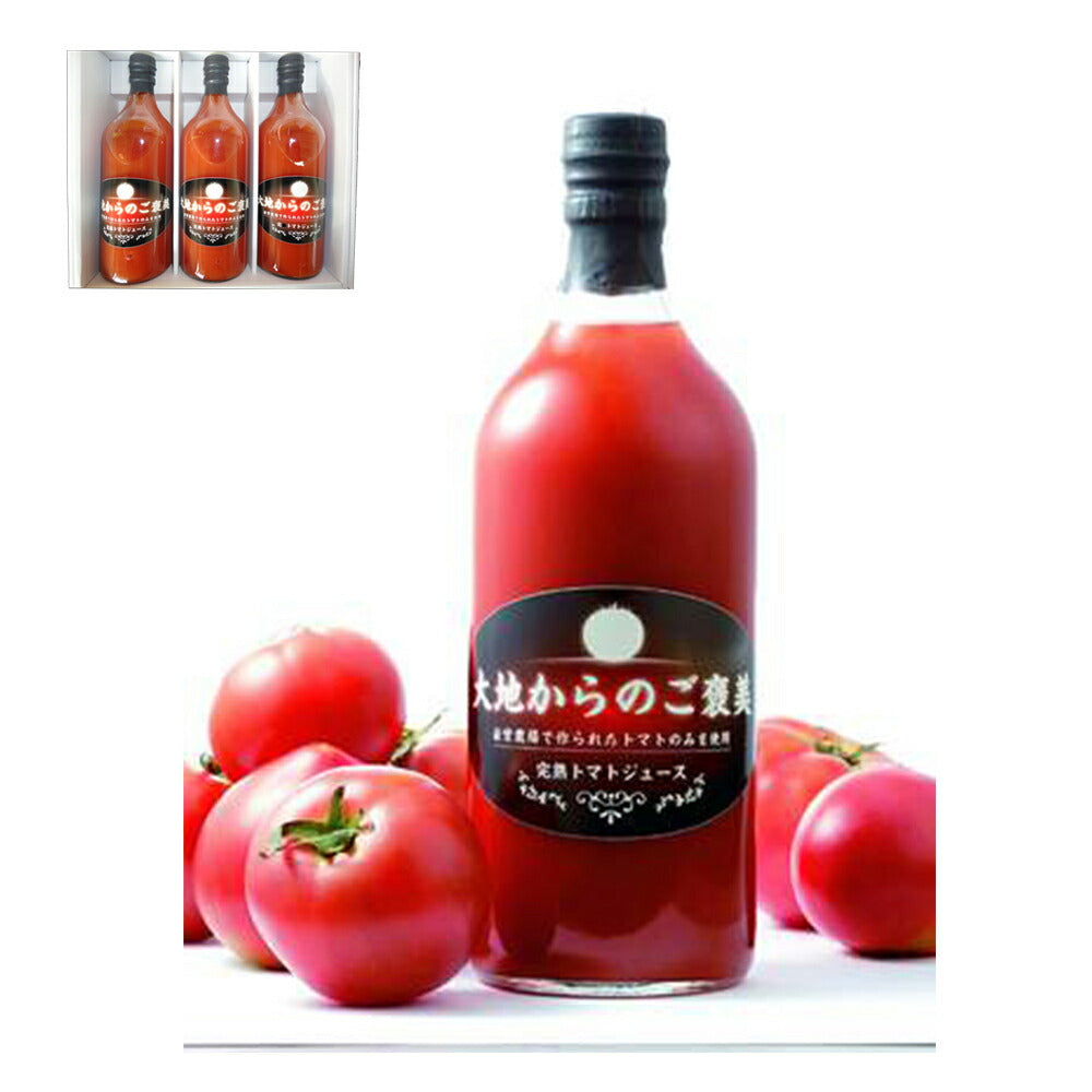 茨城 完熟トマト100%ジュ－ス「大地からの褒美」