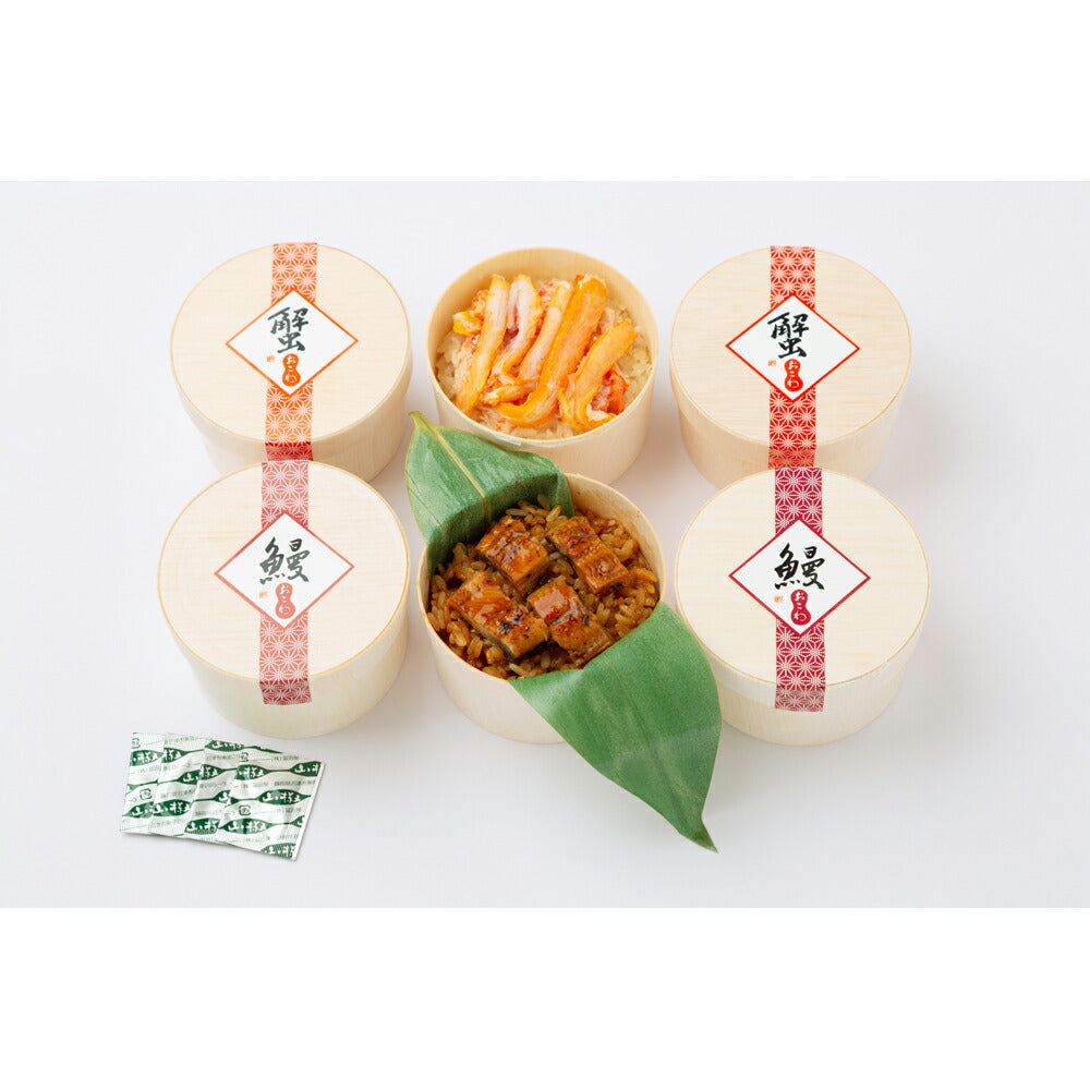 うなぎおこわ＆かにおこわセット【送料込み】