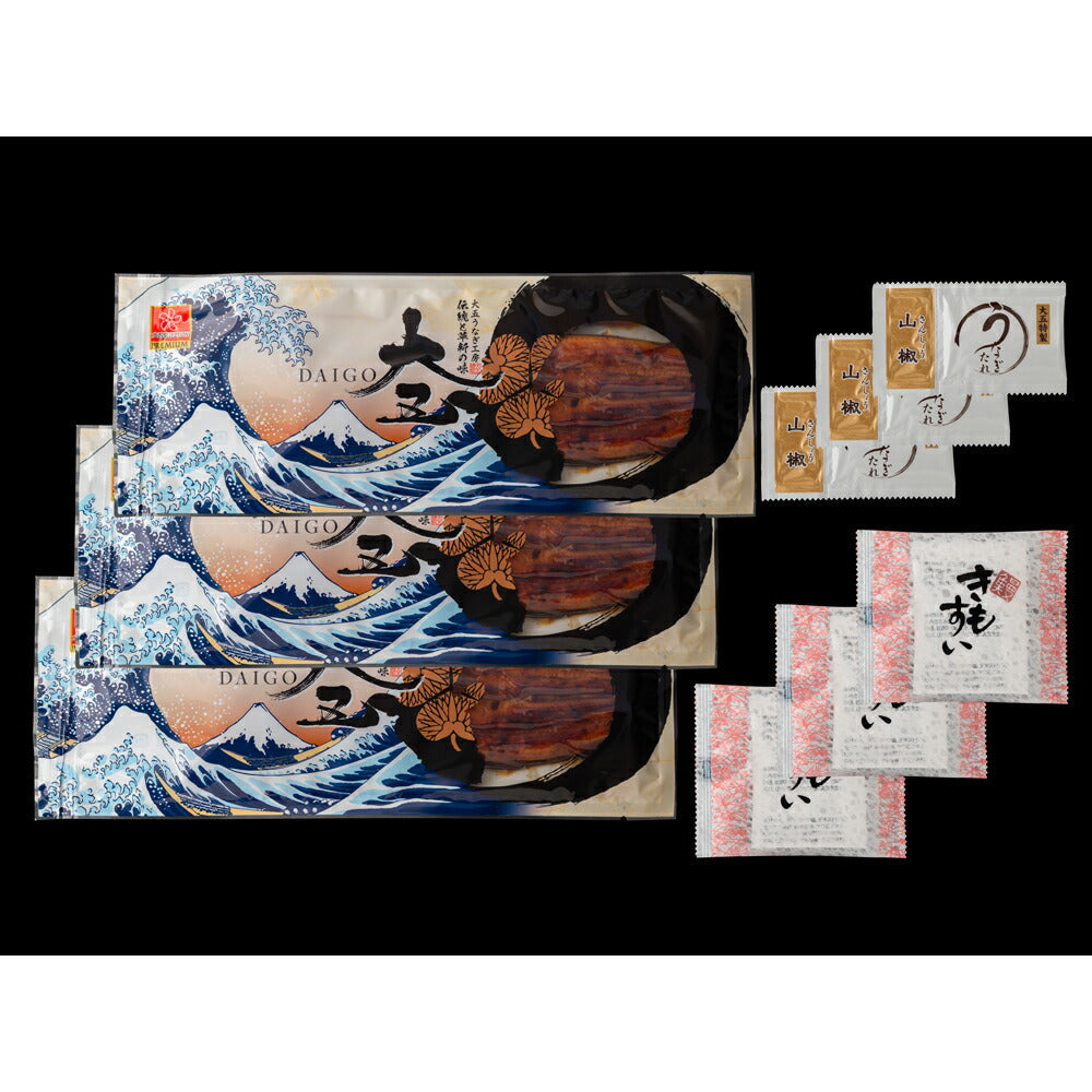 【3人シェア買いでお得】うなぎ問屋の大五蒲焼 (長焼３尾）肝吸付き