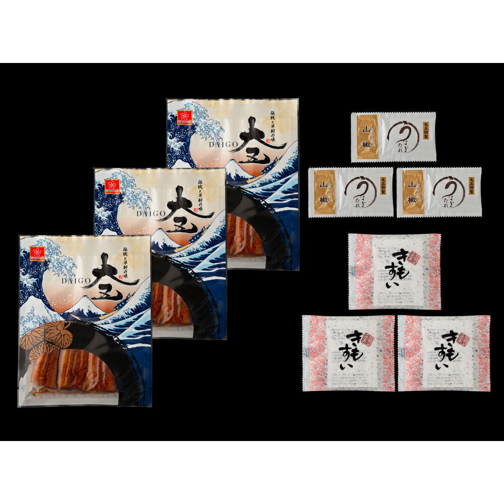【3人シェア買いでお得】うなぎ問屋の大五蒲焼（3袋）