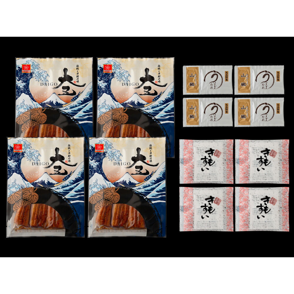 うなぎ問屋の大五蒲焼（4袋）【送料込み】