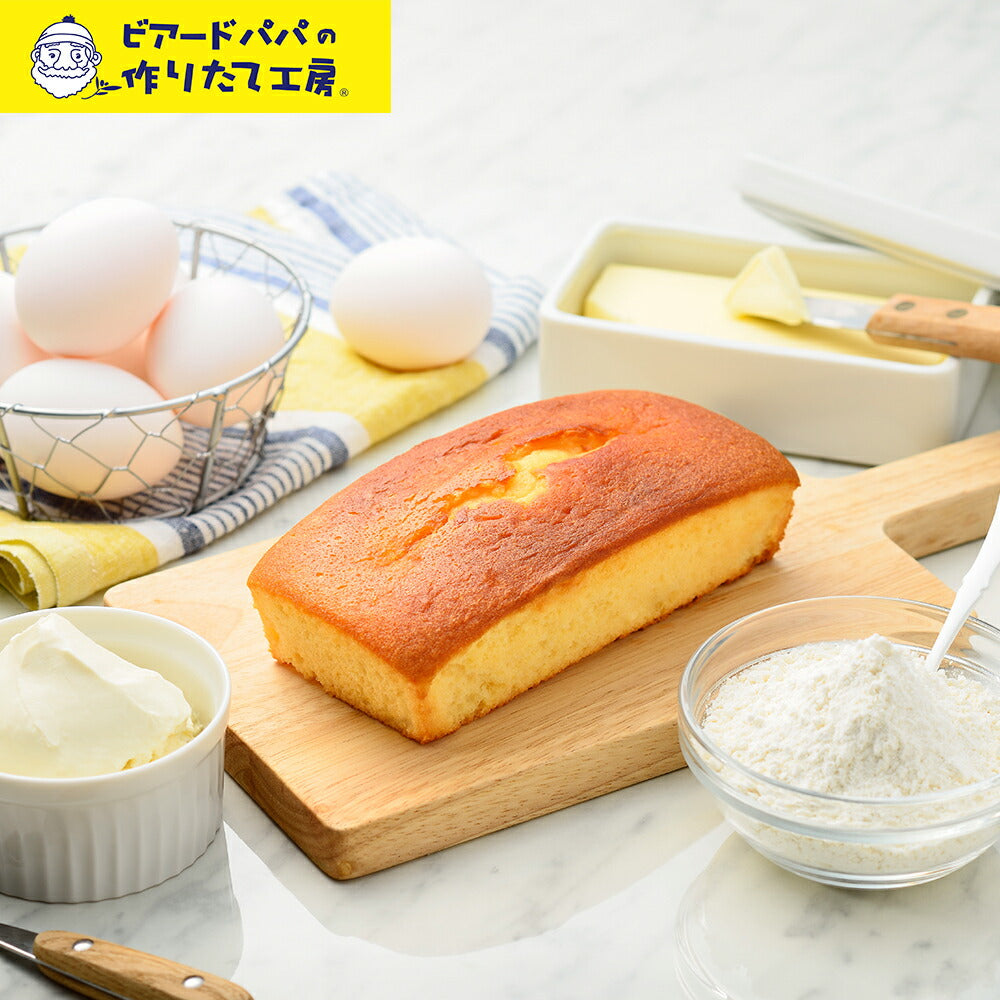 「ビアード・パパ」 ふんわり窯出しケーキセット（チーズ＆キャラメル）