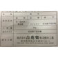 【3人シェア買いでお得】新潟 雪蔵仕込氷温熟成 新潟産こしひかり 2kg×5