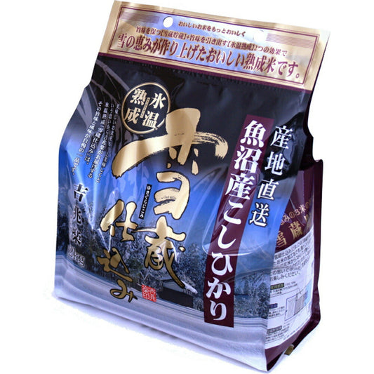 新潟 雪蔵仕込氷温熟成 魚沼産こしひかり 2kg