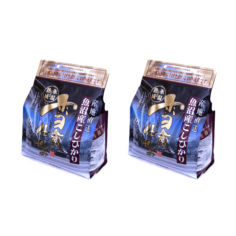 【3人シェア買いでお得】新潟 雪蔵仕込氷温熟成 魚沼産こしひかり 2kg×2