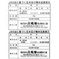 新潟 雪蔵仕込氷温熟成 魚沼新潟セット 魚沼こしひかり・新潟こしひかり 各2kg×1