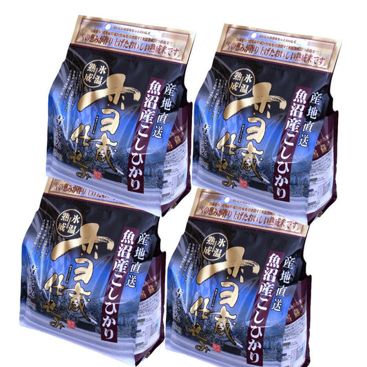 新潟 雪蔵仕込氷温熟成 魚沼産こしひかり 2kg×4