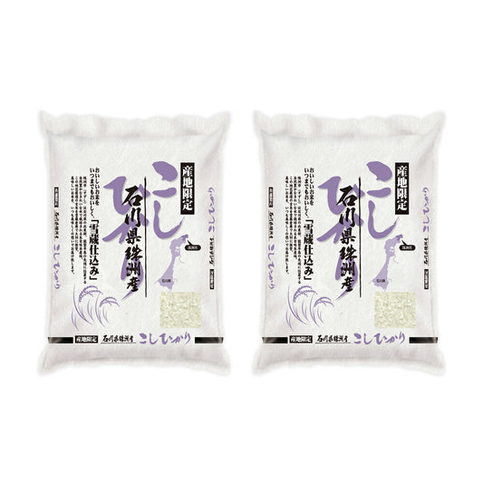 石川 雪蔵仕込 石川県産 こしひかり 2kg×2