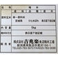 【3人シェア買いでお得】宮城 雪蔵仕込 宮城県産 ひとめぼれ 5kg