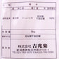 【3人シェア買いでお得】新潟 雪蔵仕込 こしいぶき 5kg