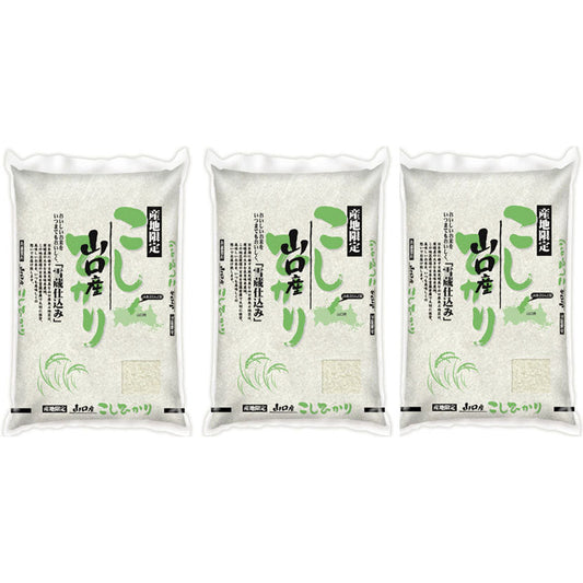 山口 雪蔵仕込 コシヒカリ 2kg×3