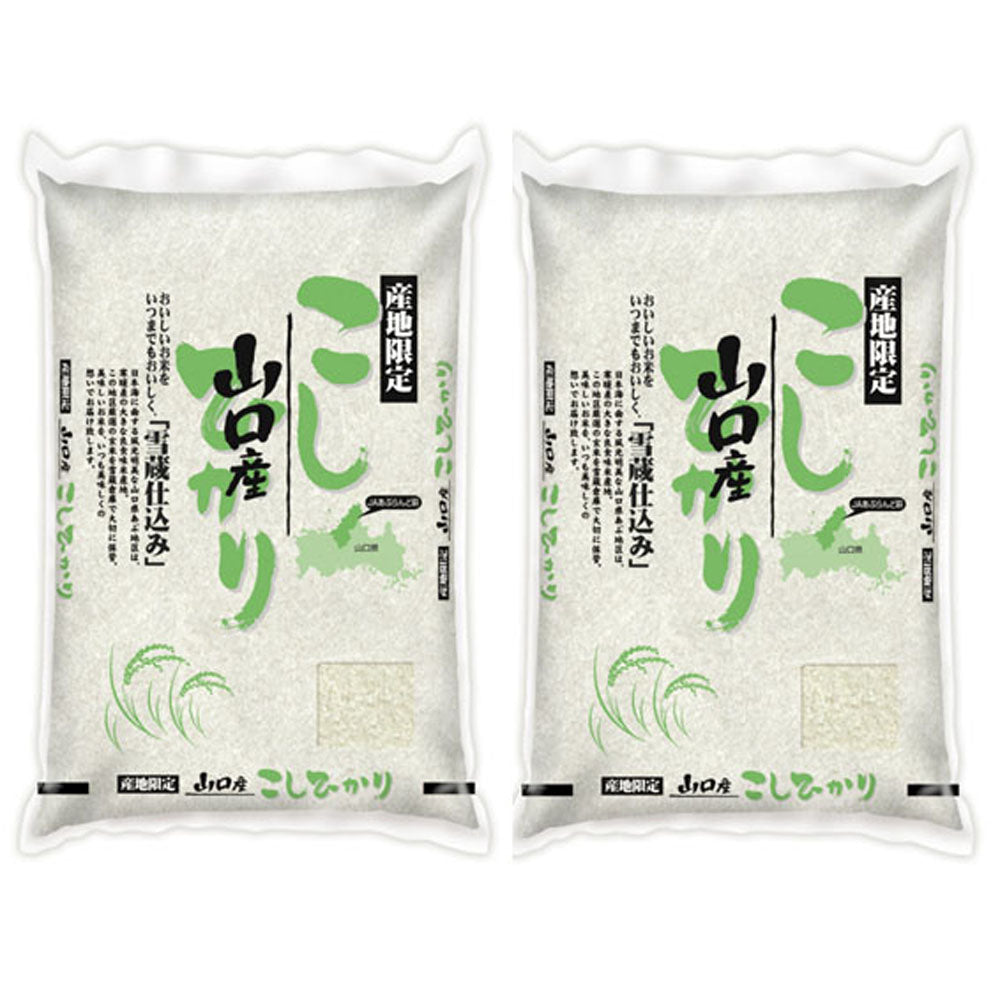 【3人シェア買いでお得】山口 雪蔵仕込 コシヒカリ 5kg×2