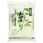 【3人シェア買いでお得】山口 雪蔵仕込 コシヒカリ 5kg