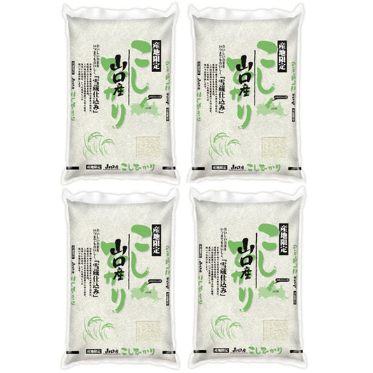 山口 雪蔵仕込 コシヒカリ 2kg×4