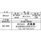 熊本県産 森のくまさん 5㎏×2