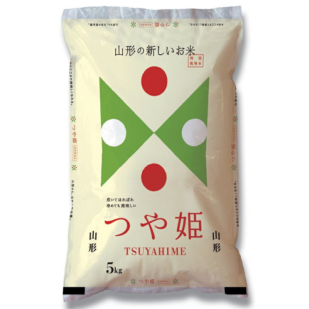 【3人シェア買いでお得】山形 特別栽培米 山形県産つや姫 5kg