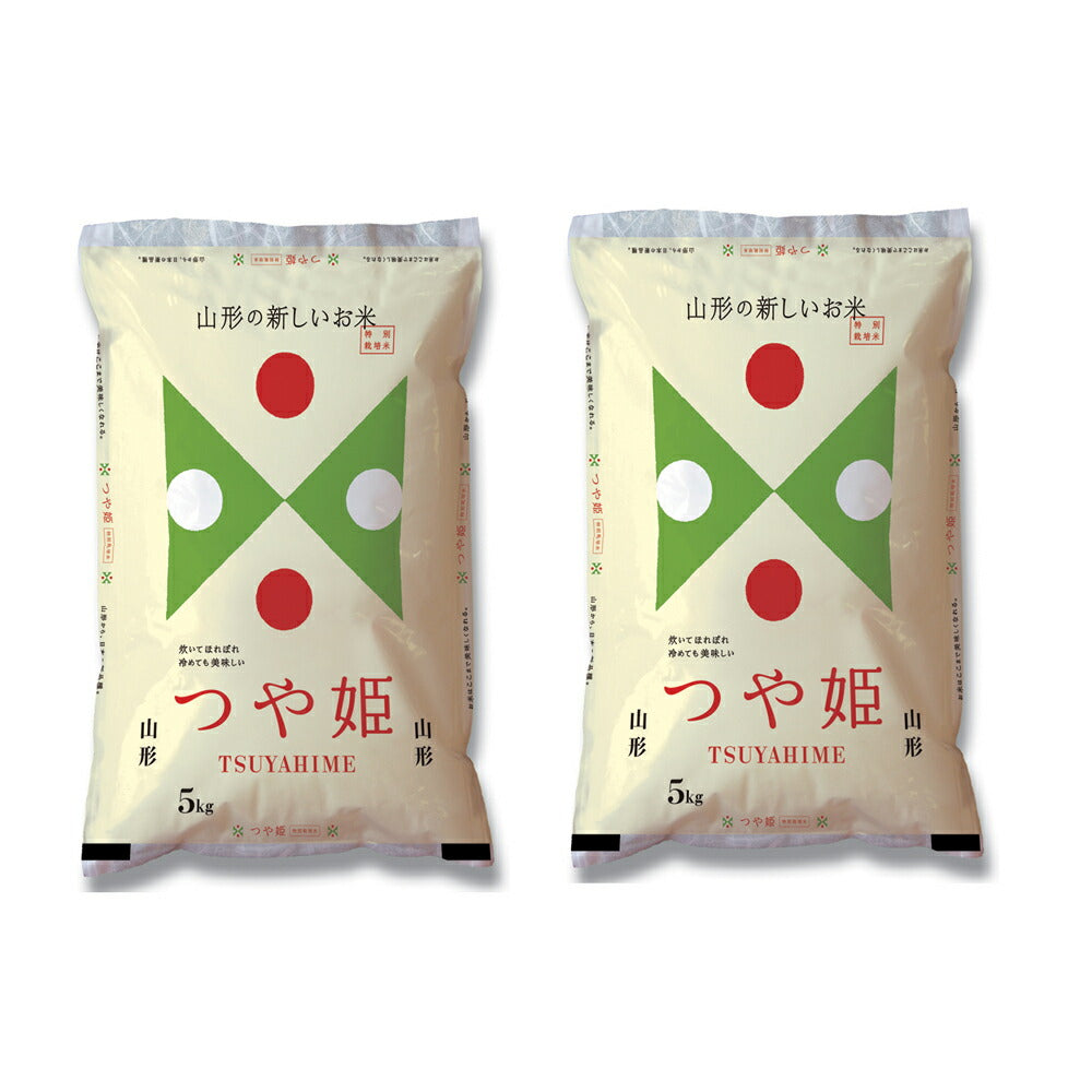山形県産 特別栽培米 つや姫 10kg(5kg×2)