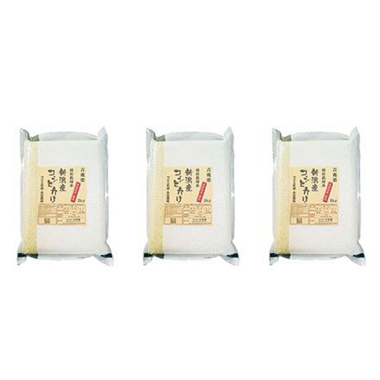 新潟 雪蔵仕込 特別栽培米新潟産コシヒカリ 6kg(2kg×3) 真空ﾊﾟｯｸ