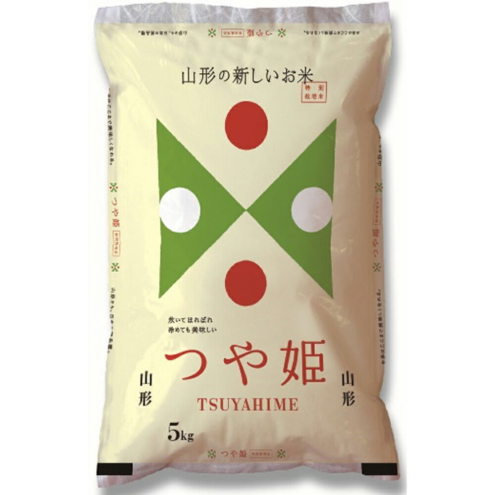 【3人シェア買いでお得】山形 雪蔵仕込 つや姫 5kg