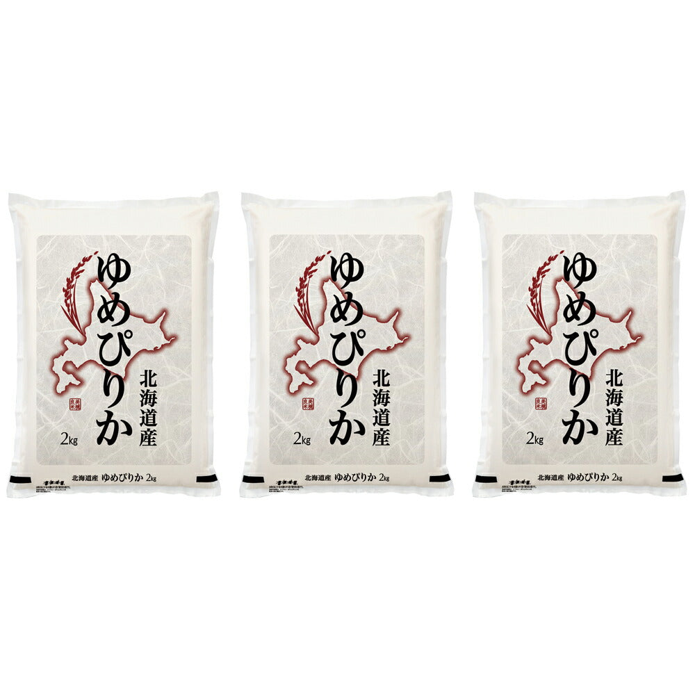 北海道産 ゆめぴりか 6kg(2kg×3)