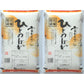 宮城県産ひとめぼれ 10kg(5kg×2)