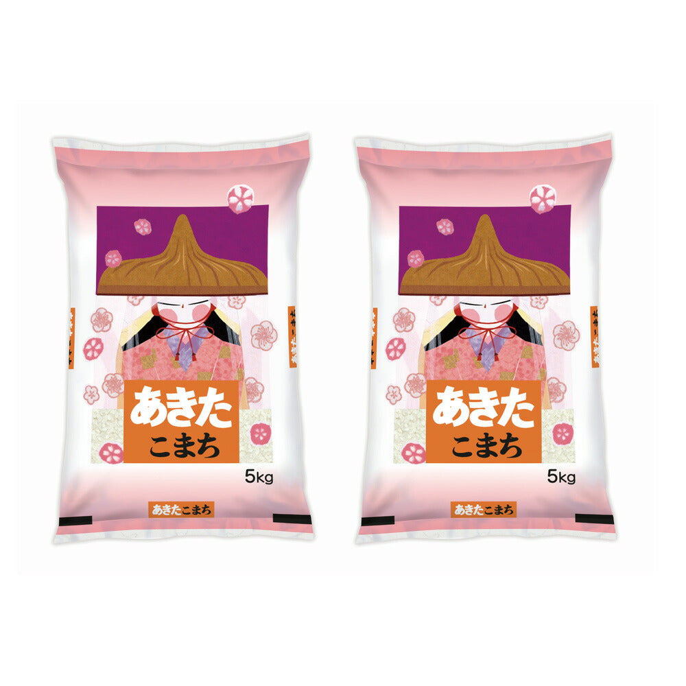 【3人シェア買いでお得】秋田県産あきたこまち 10kg(5kg×2)