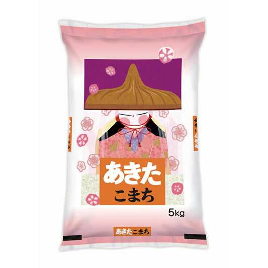 秋田県産あきたこまち 5kg