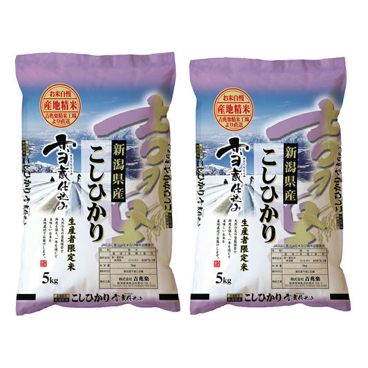 新潟県産こしひかり 10kg(5kg×2)