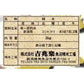 新潟県産こしひかり 8kg(2kg×4)
