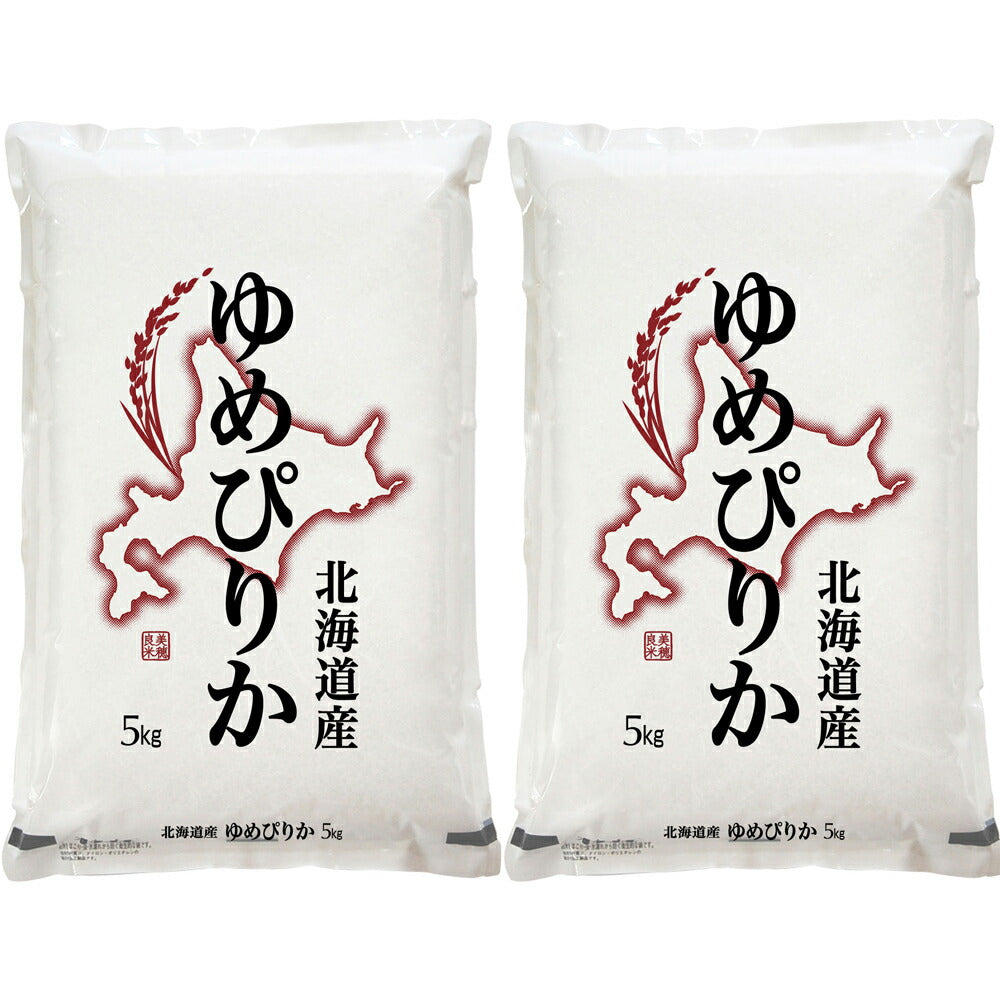 北海道産ゆめぴりか 10kg(5kg×2)