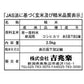 新潟県産 特別栽培米こしひかり 2.5kg