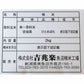 【3人シェア買いでお得】宮城 雪蔵仕込 ひとめぼれ 2kg