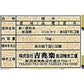 雪蔵仕込み 新潟県産こしひかり特別栽培米 3kg(1kg×3)