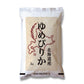 北海道産ゆめぴりか 3kg