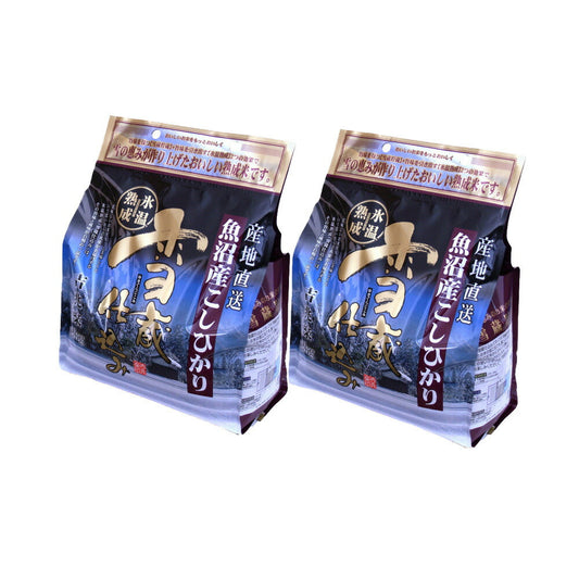 新潟 雪蔵仕込南魚沼産コシヒカリ 4kg(2kg×2)