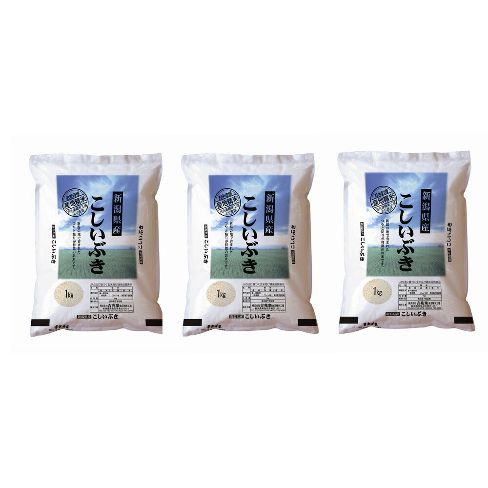 米俵入 新潟産こしいぶき 3kg､米俵入