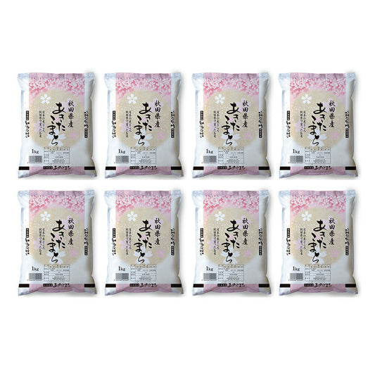 秋田県産 あきたこまち 1kg×8