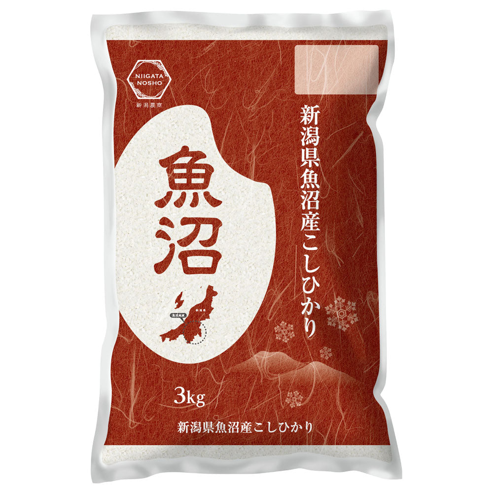 【3人シェア買いでお得】新潟 魚沼産 コシヒカリ 3kg