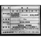 新潟 加治川産コシヒカリ 10kg