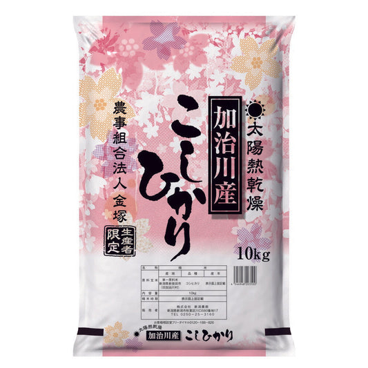 新潟 加治川産コシヒカリ 10kg