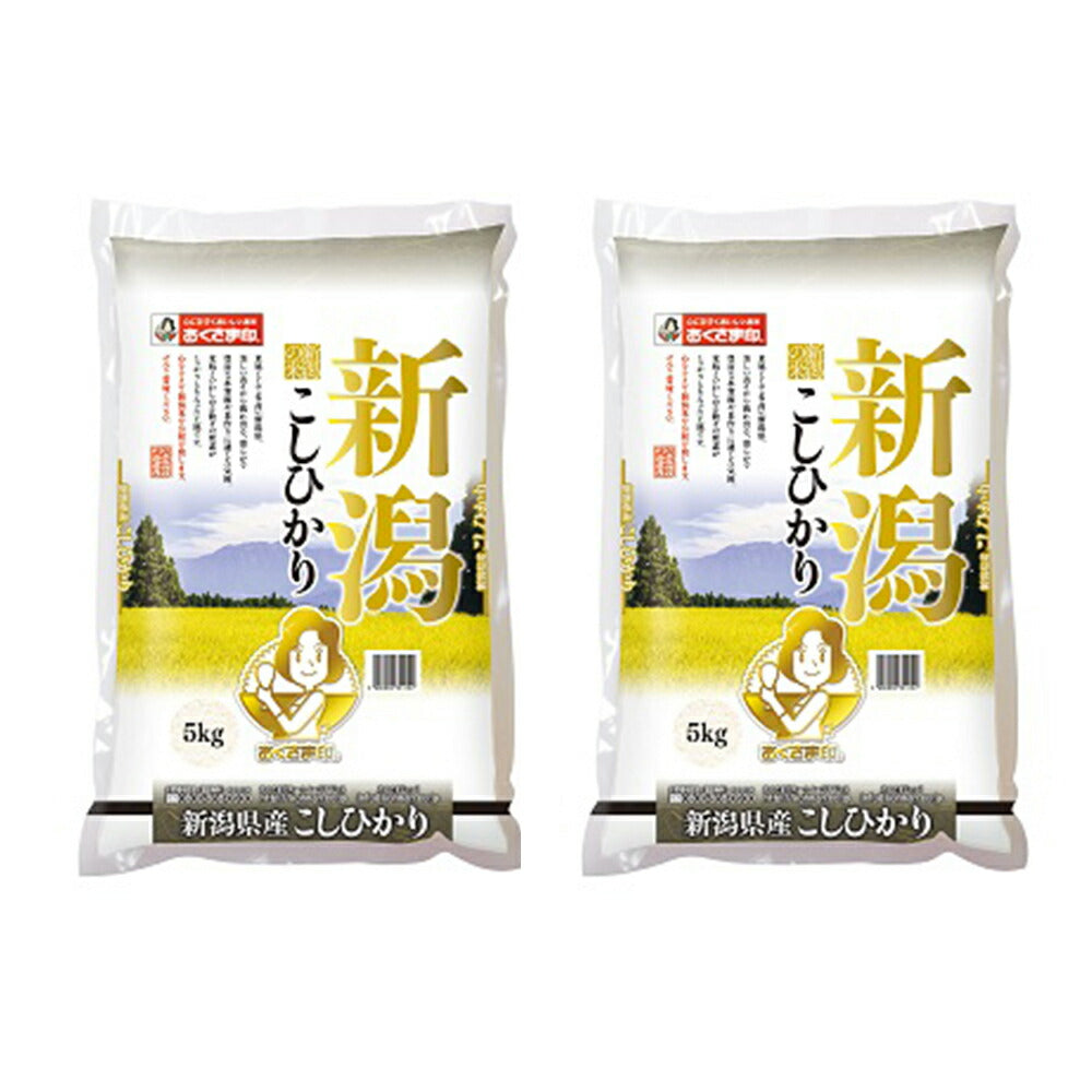 【3人シェア買いでお得】新潟県産 コシヒカリ 5kg×2