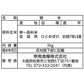 【3人シェア買いでお得】宮城県産ひとめぼれ 2㎏×2本