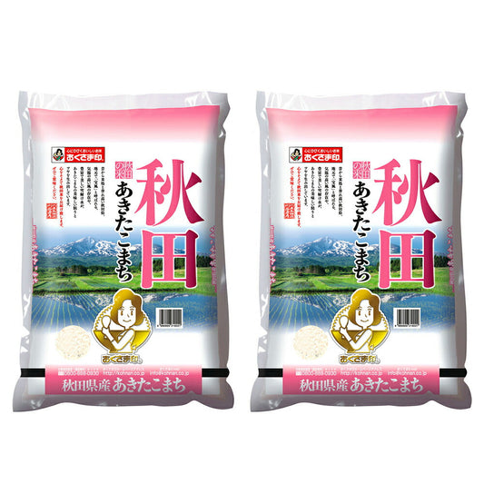 秋田県産あきたこまち 5㎏×2